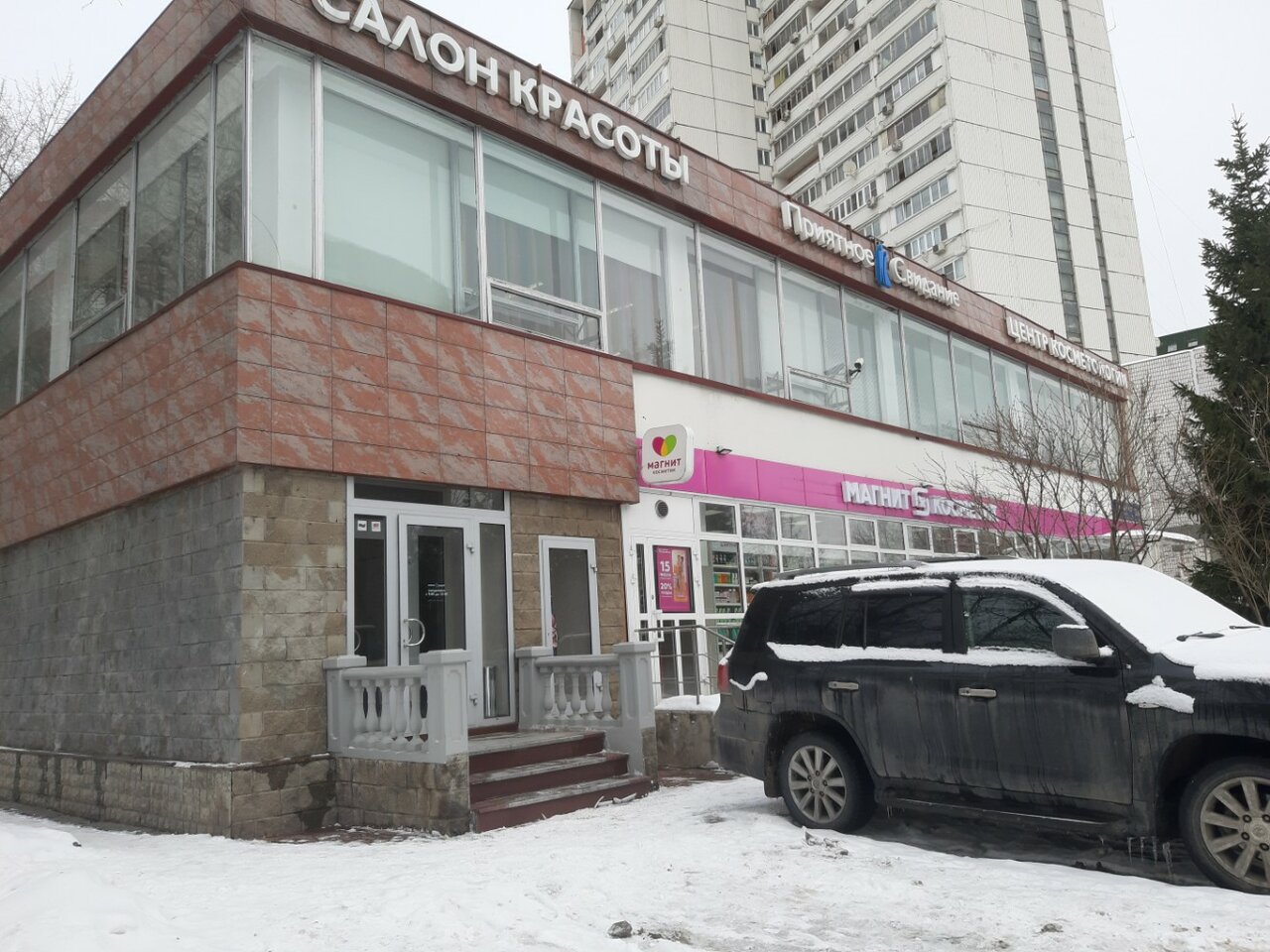 Фото салона