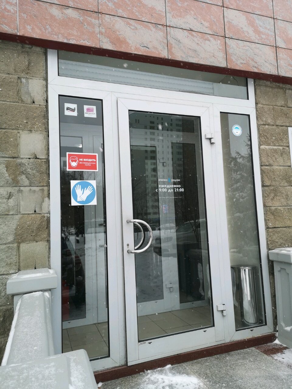 Фото салона