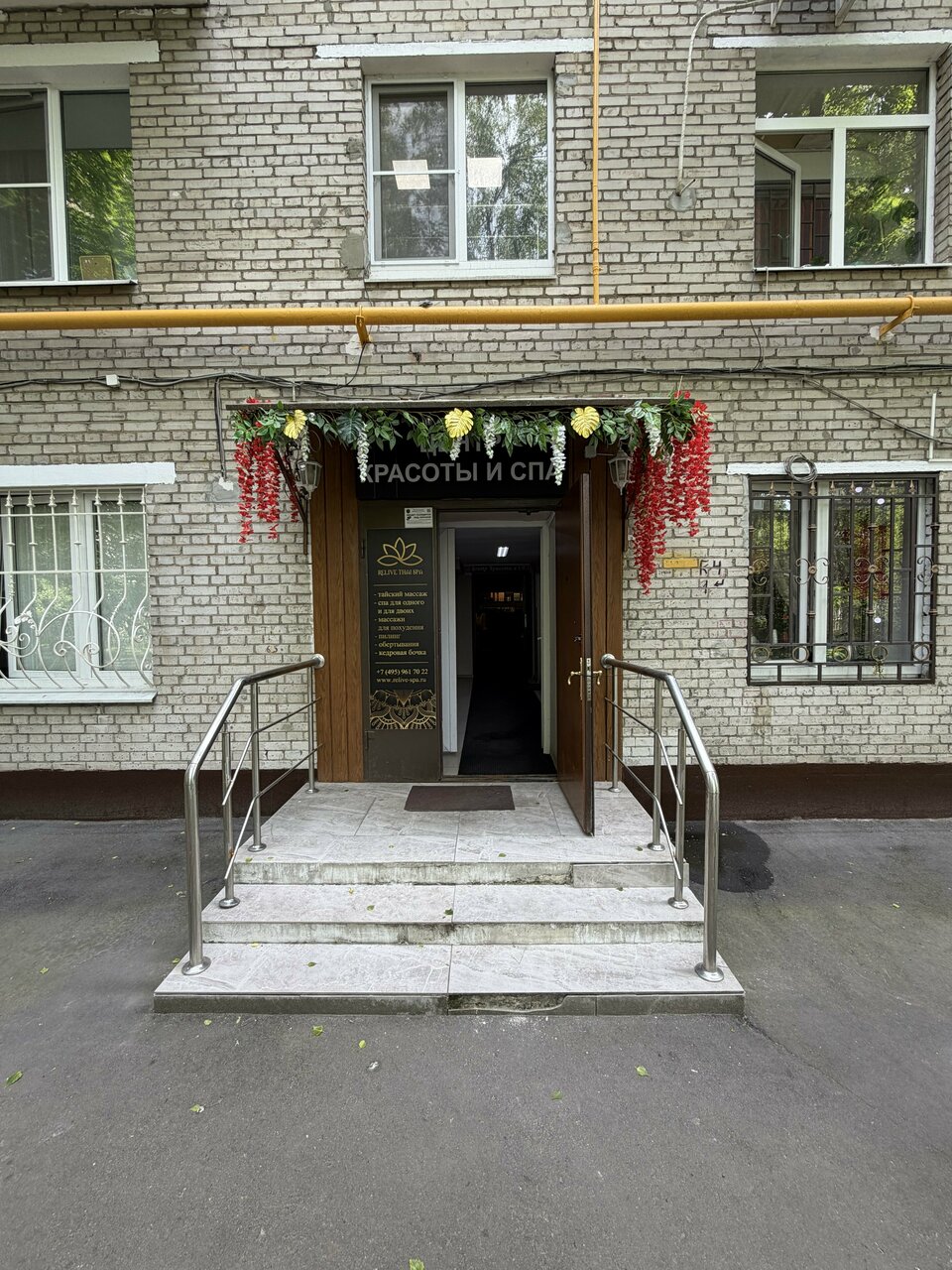 Фото салона