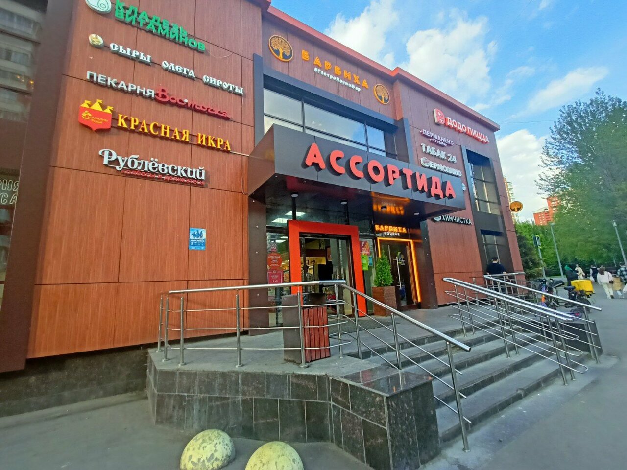 Фото салона