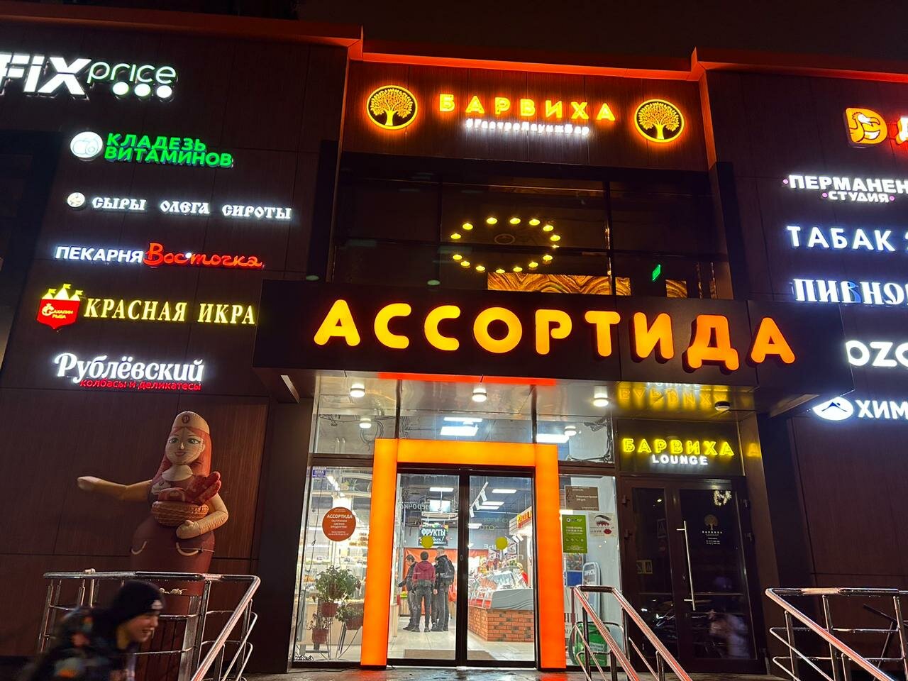 Фото салона