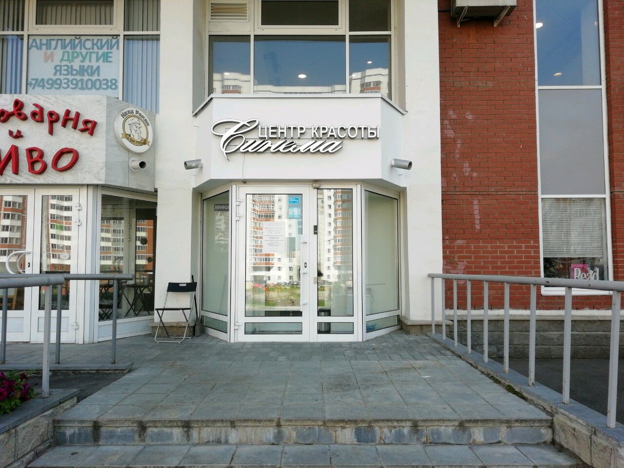 Фото салона