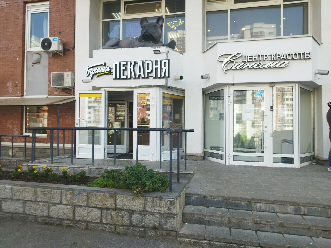 Фото салона