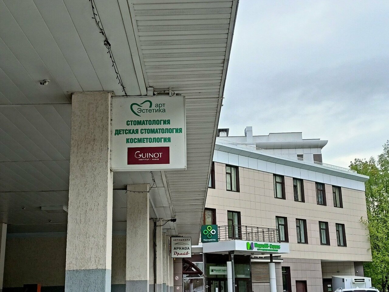 Фото салона