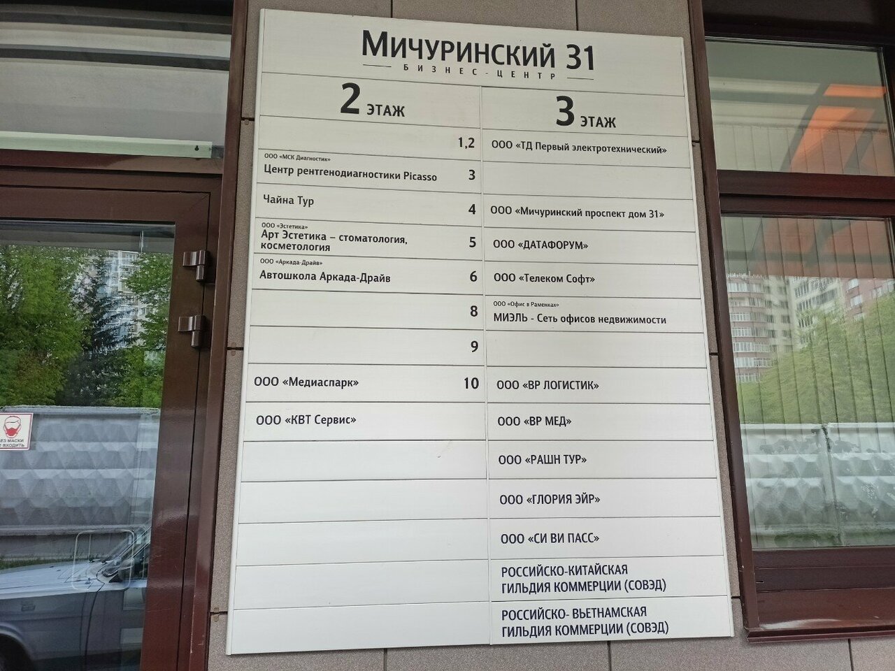 Фото салона