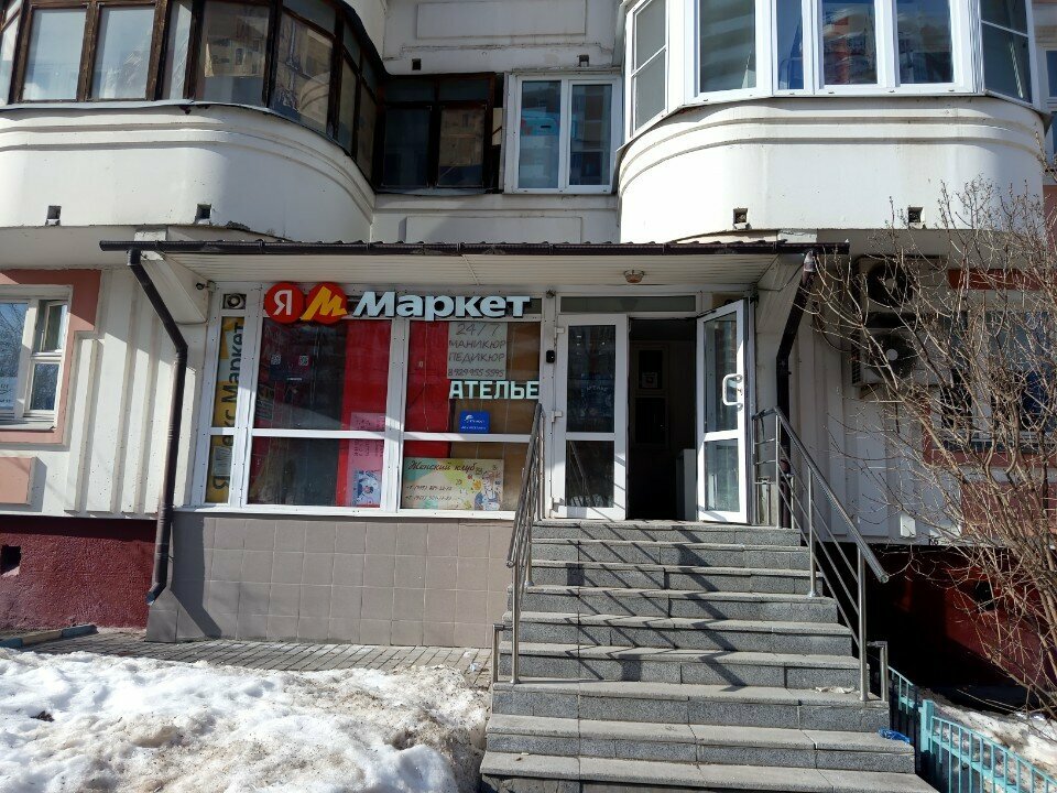 Фото салона