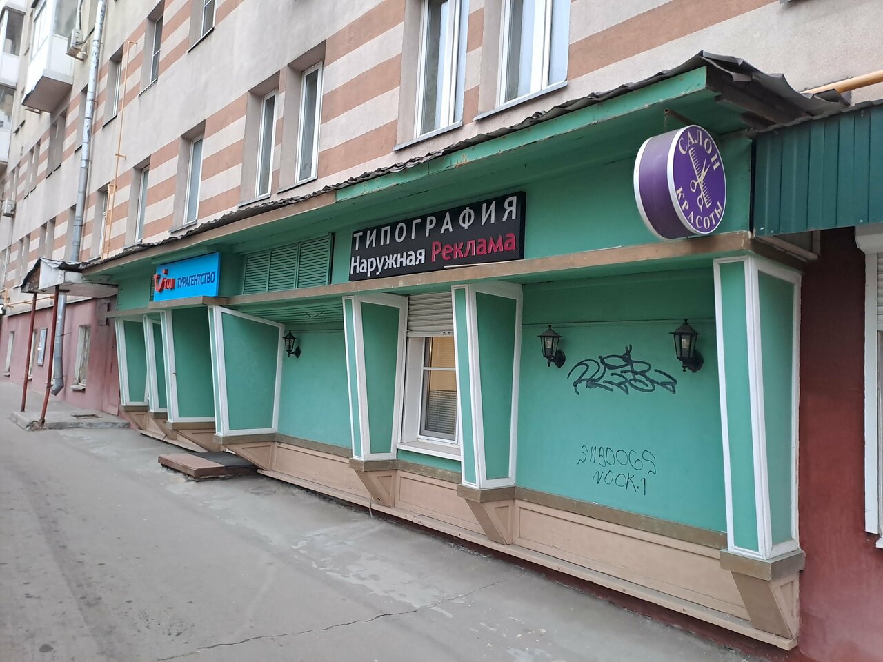 Фото салона