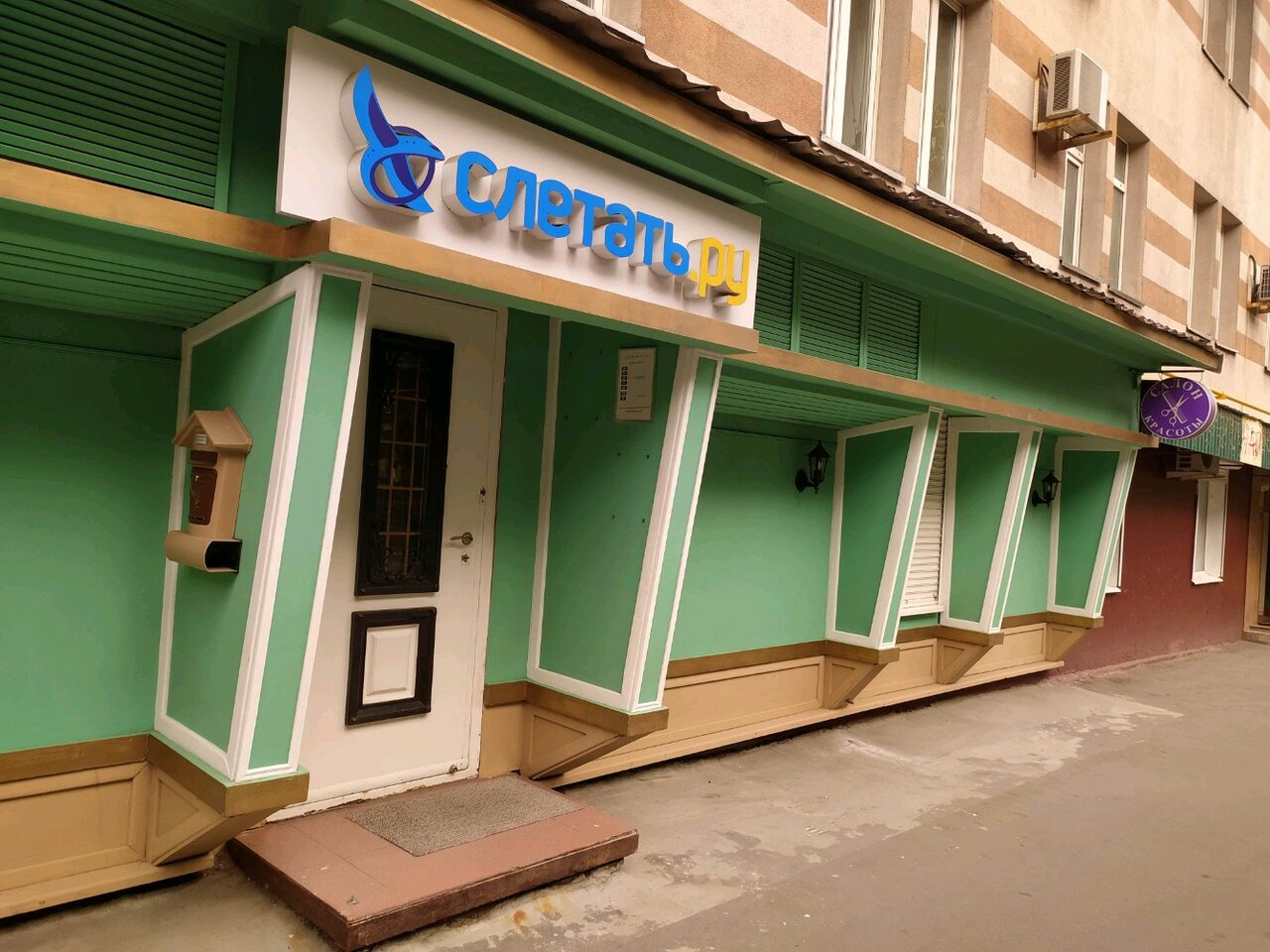 Фото салона
