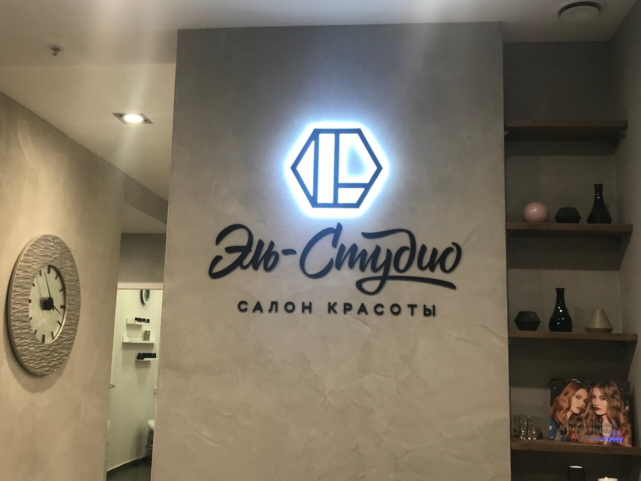 Фото салона