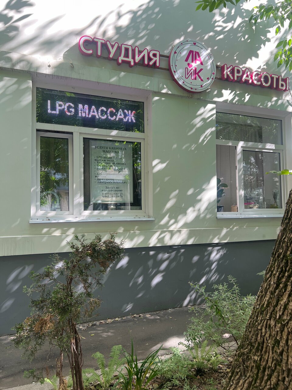 Фото салона