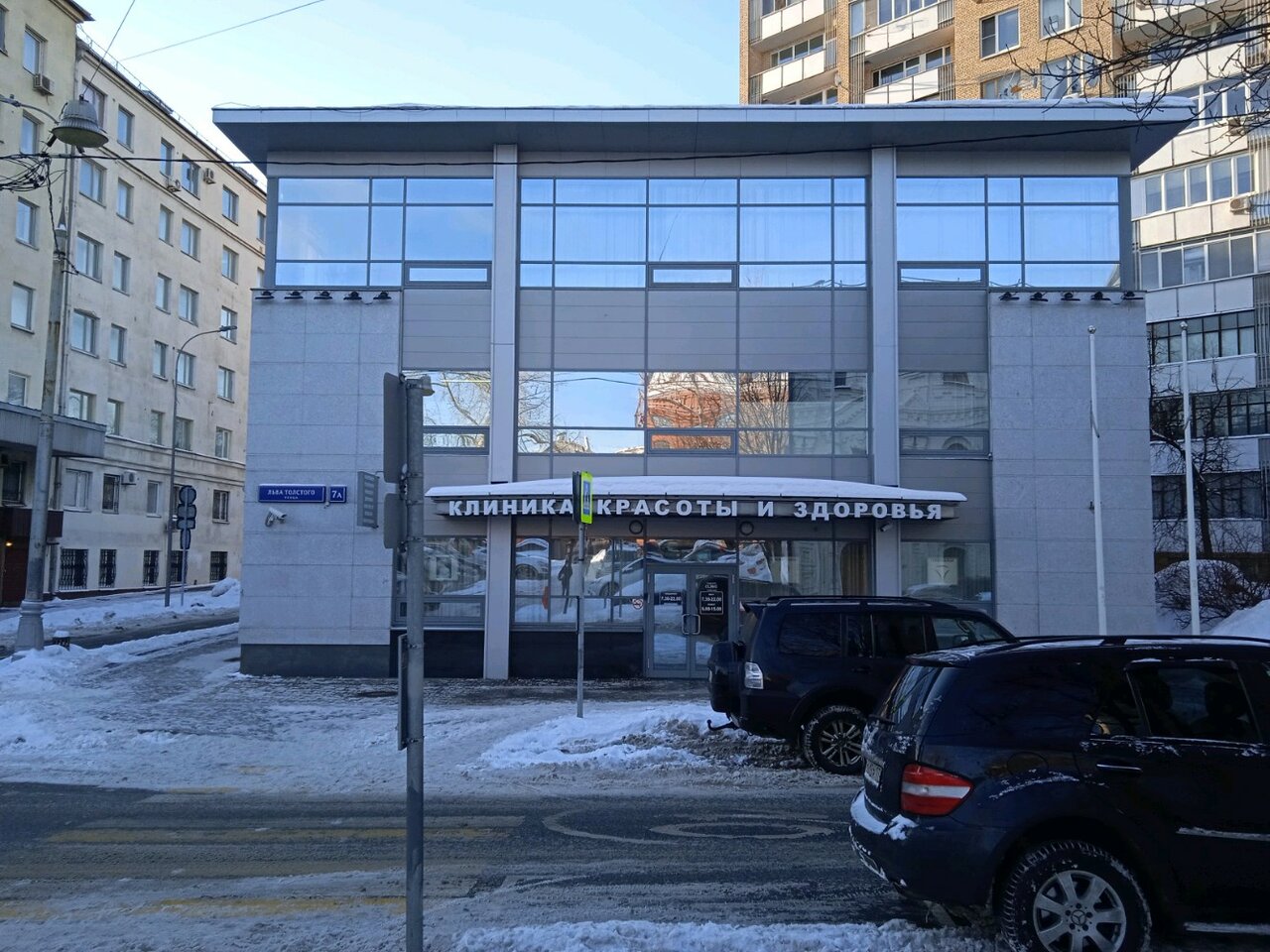 Фото салона