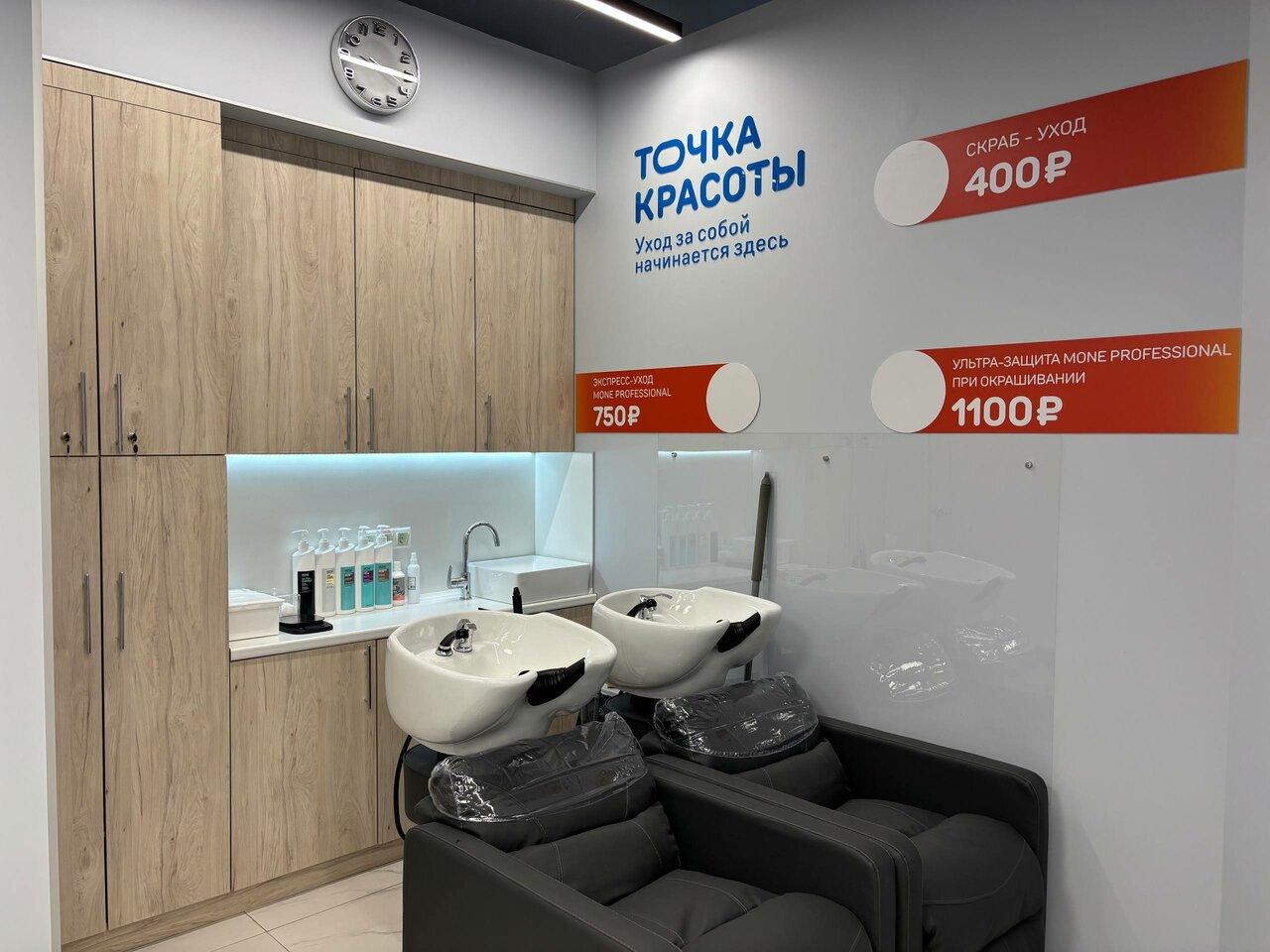 Фото салона
