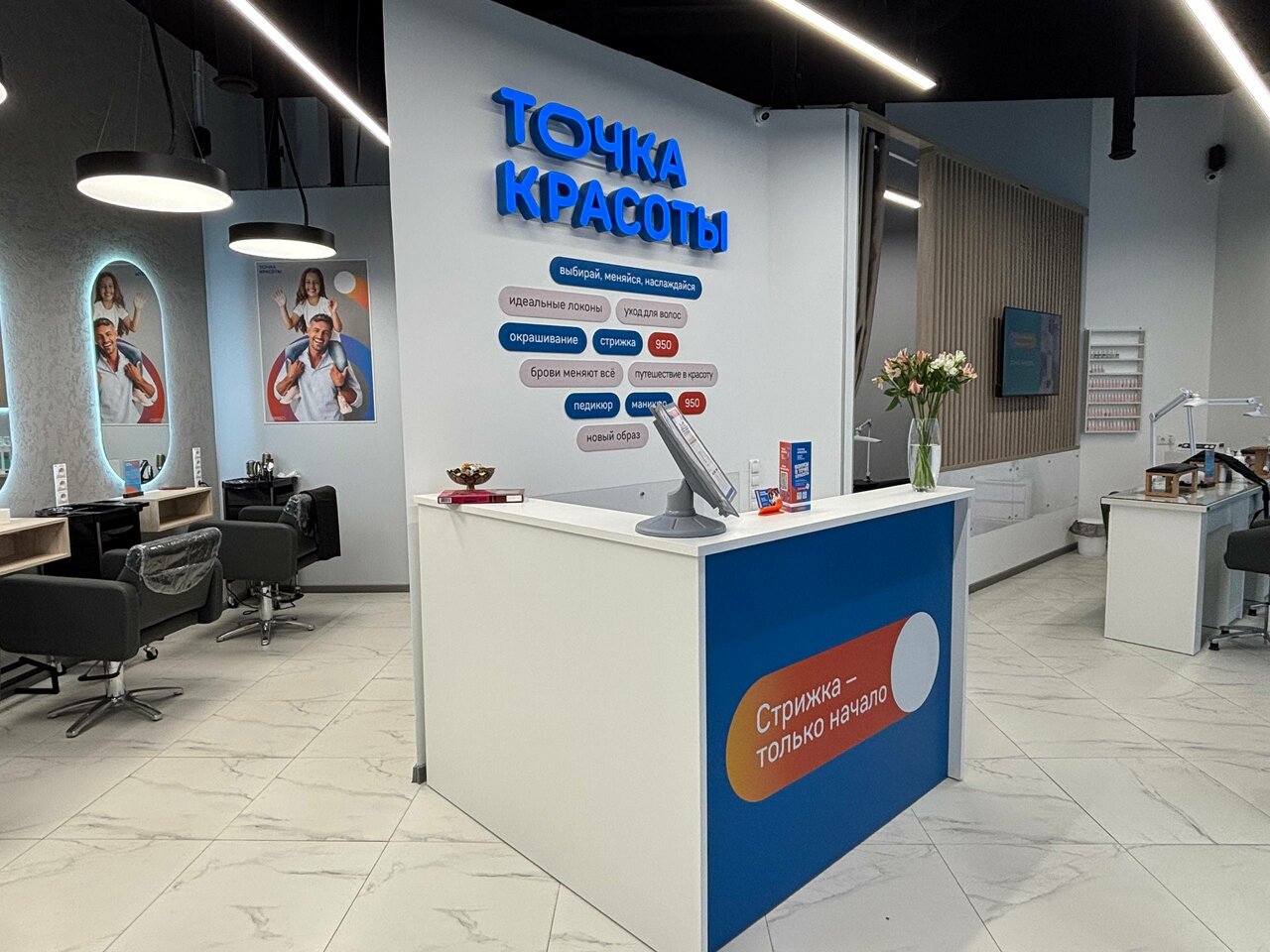 Фото салона
