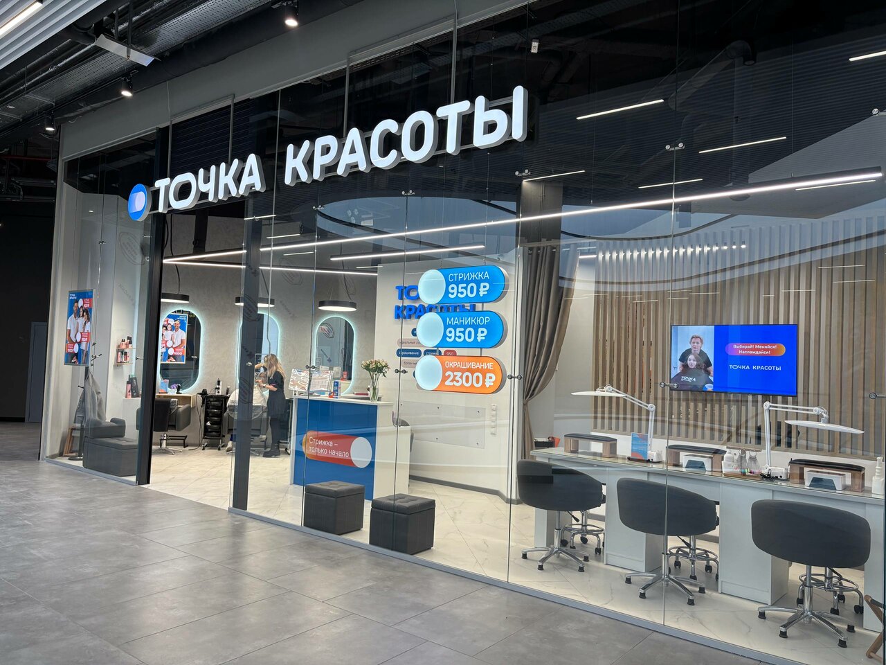 Фото салона