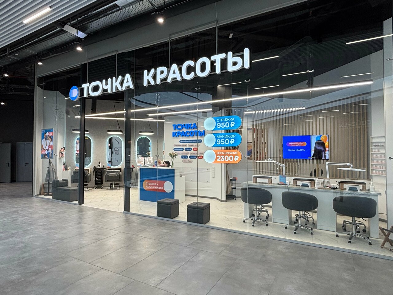 Фото салона