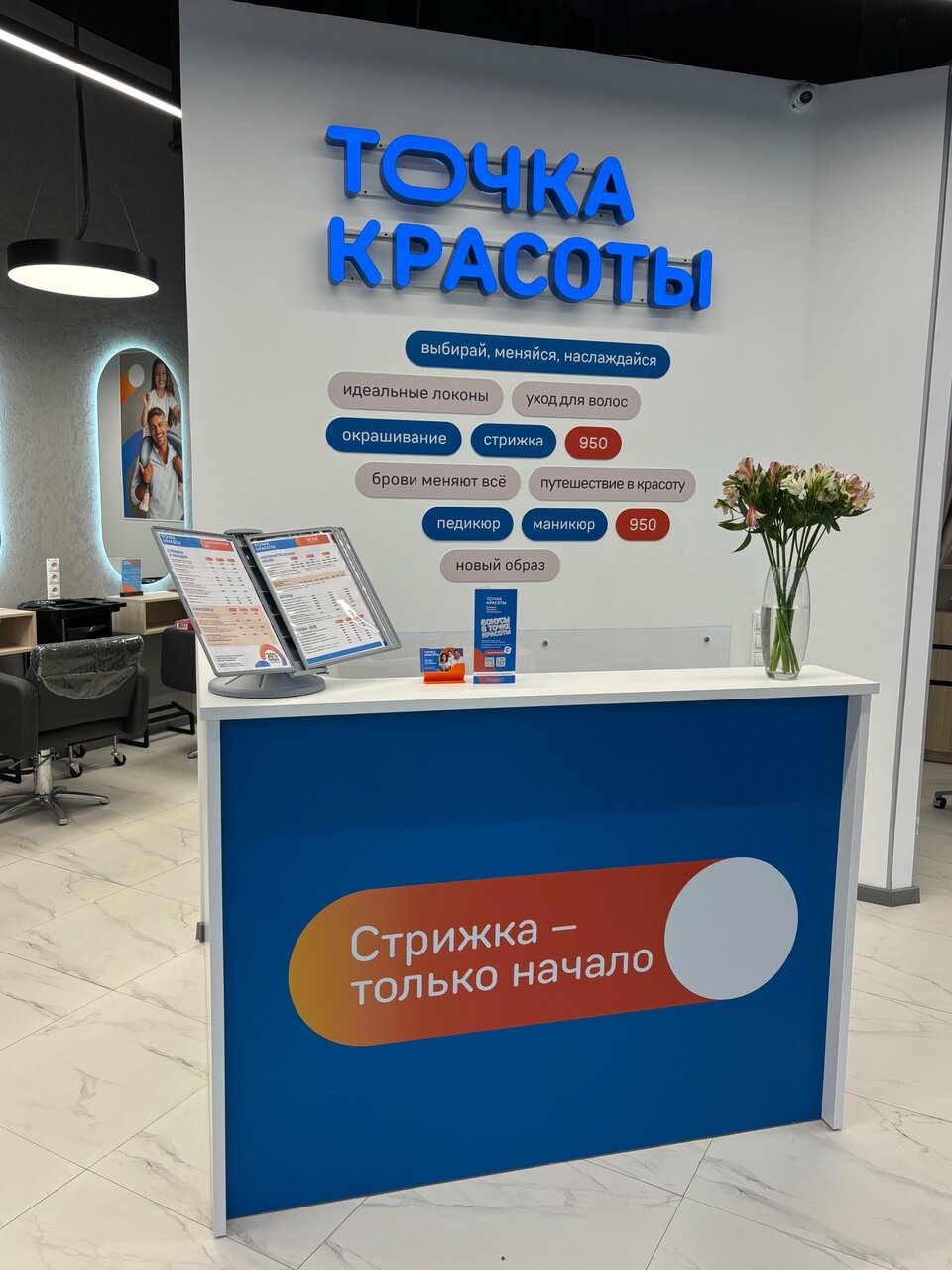 Фото салона