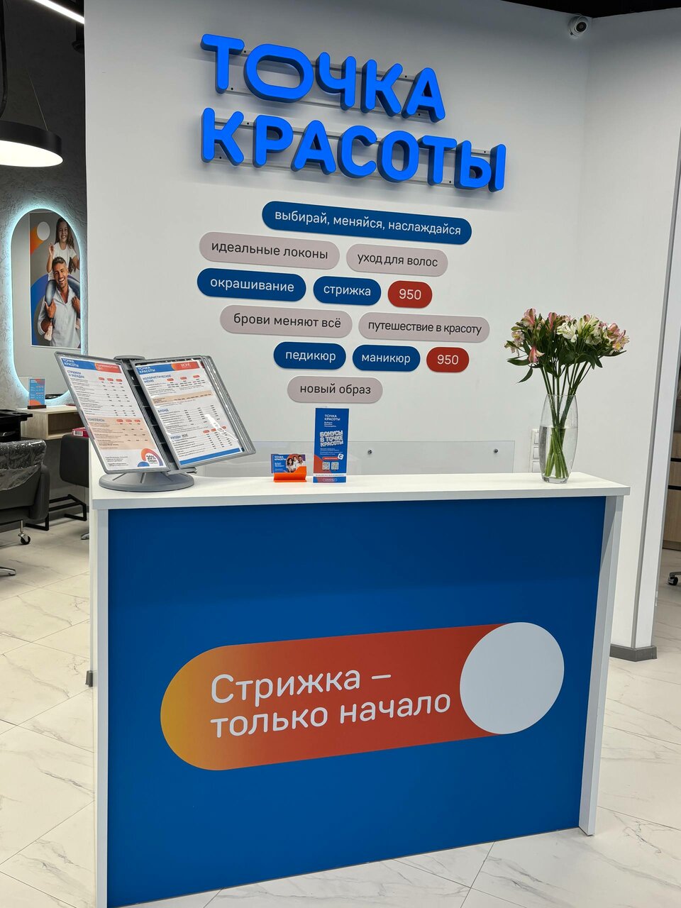 Фото салона