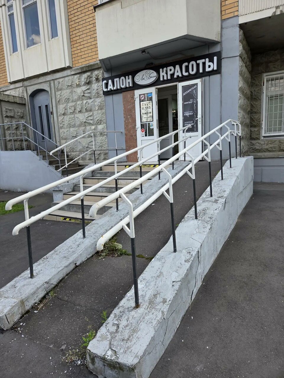 Фото салона