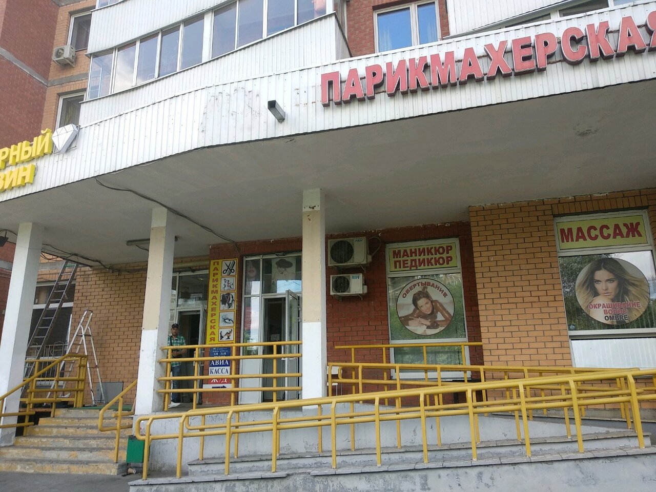 Фото салона