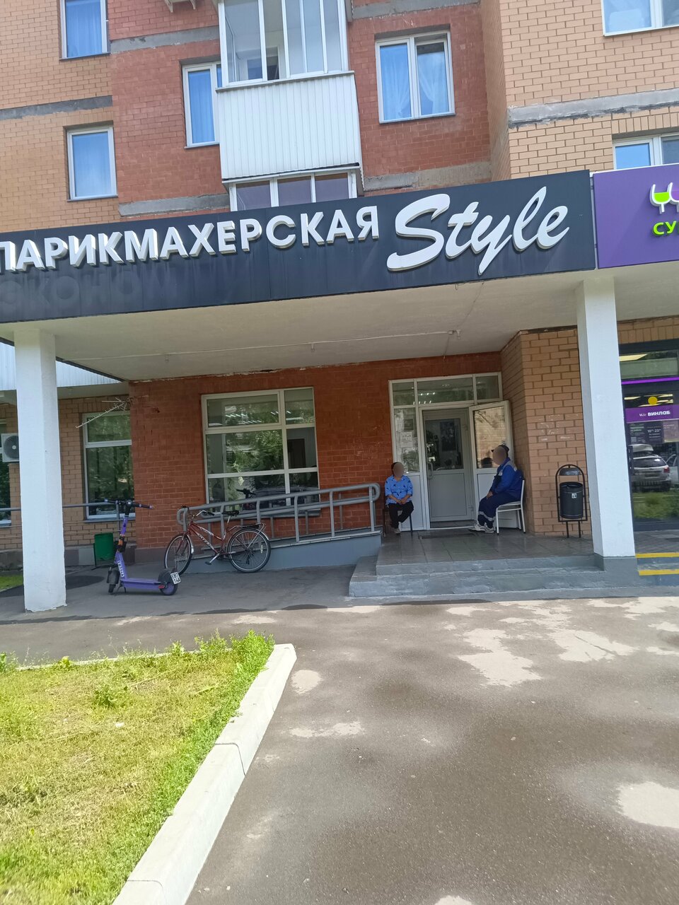 Фото салона