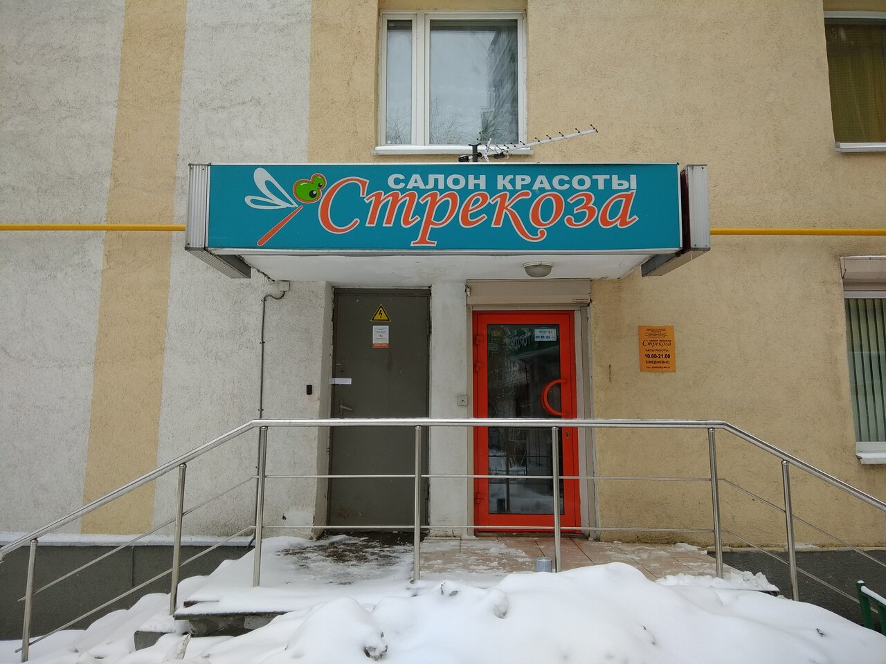Фото салона