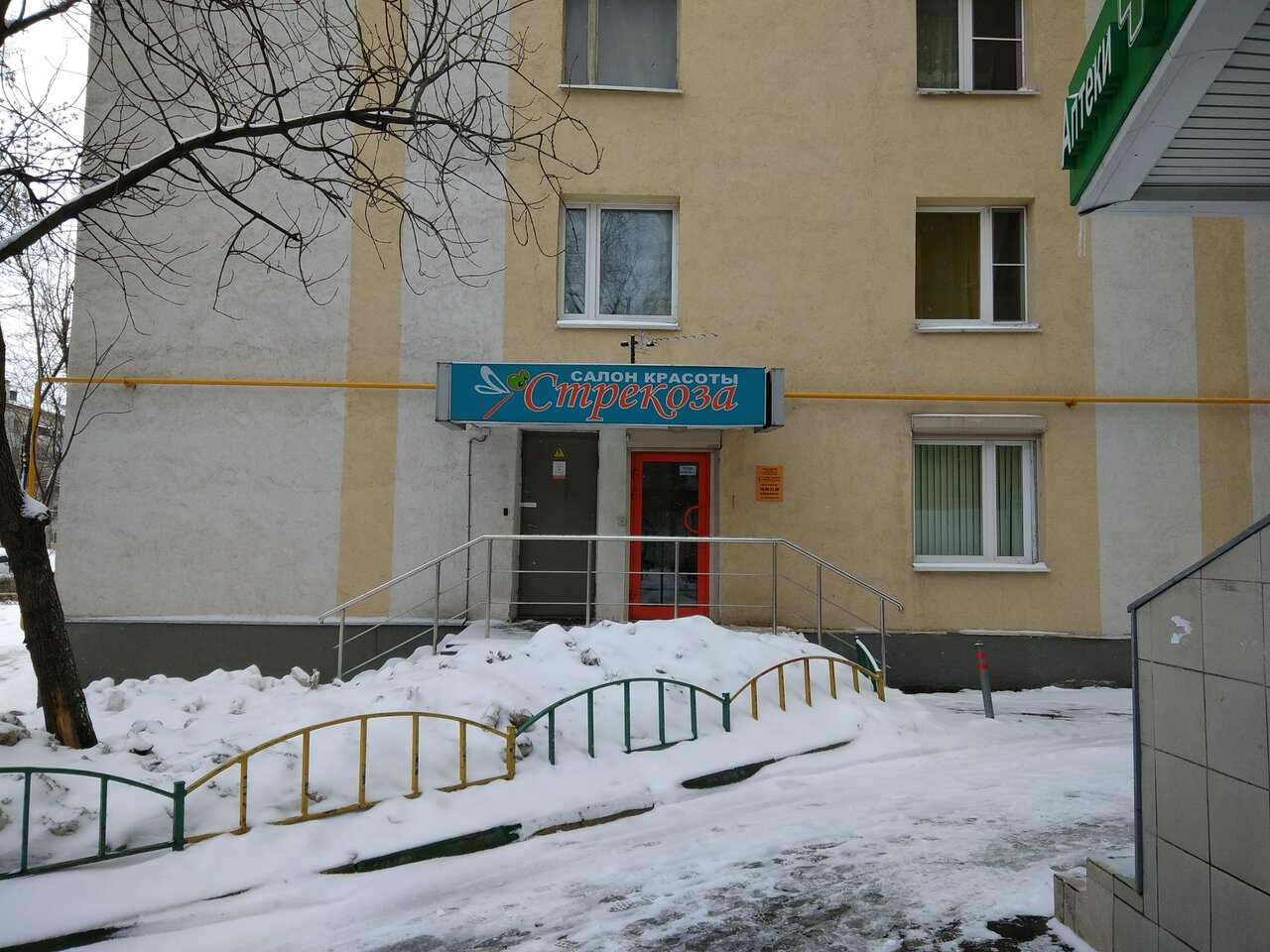 Фото салона