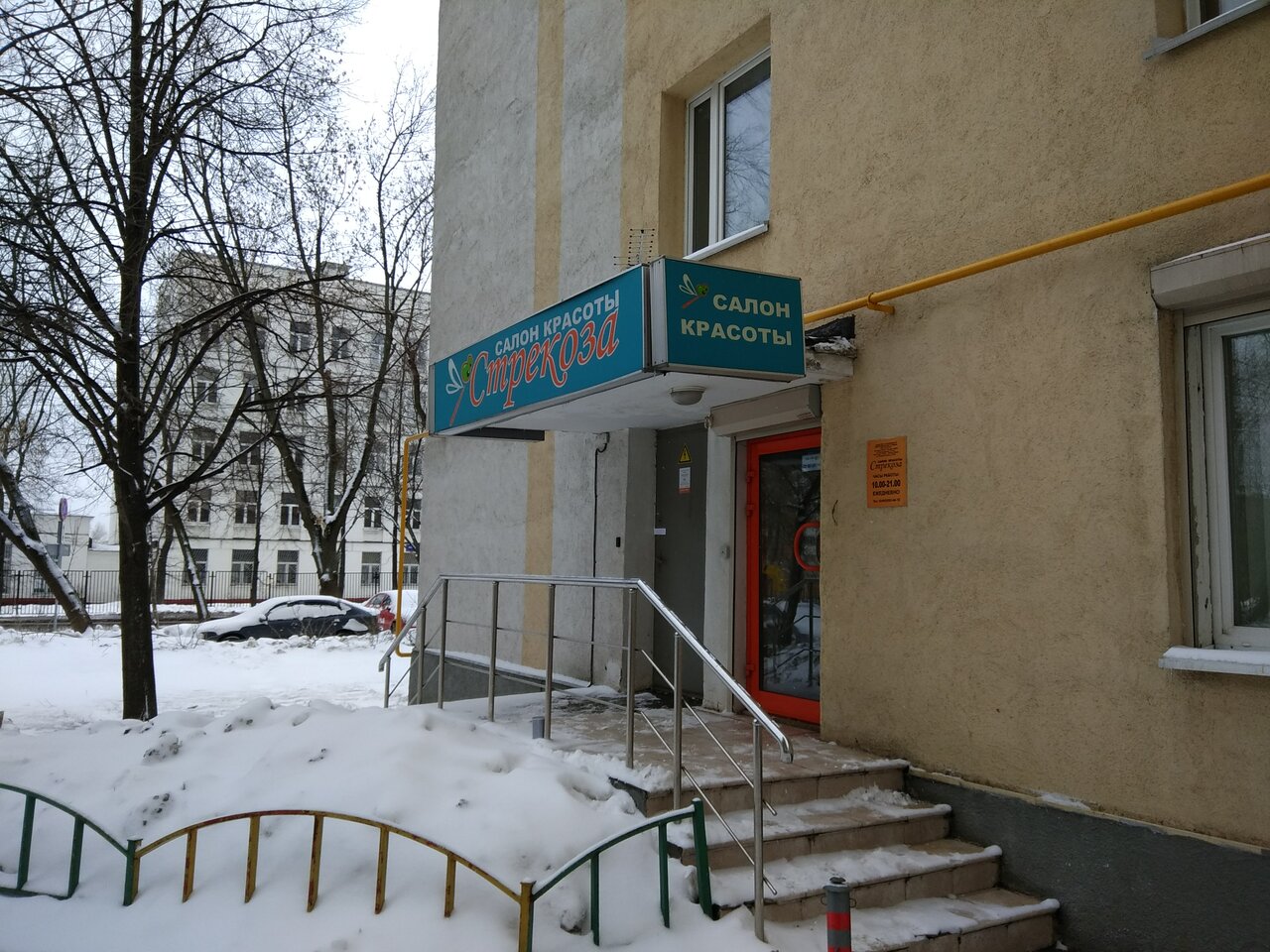 Фото салона