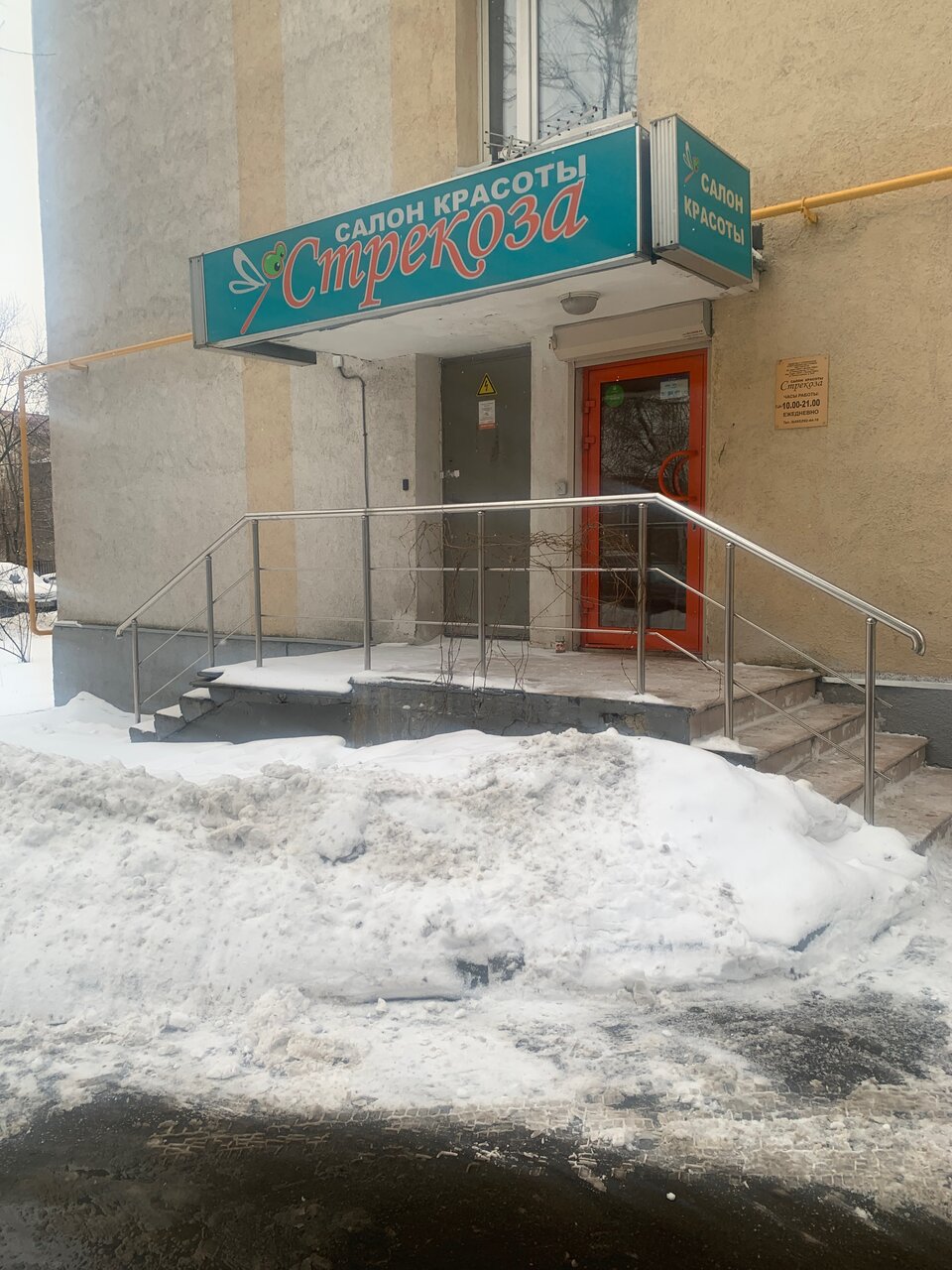 Фото салона