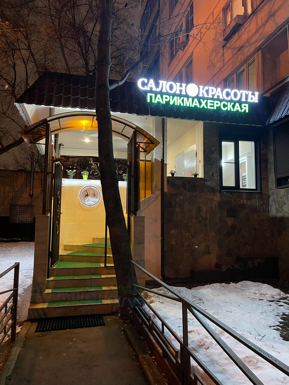 Фото салона