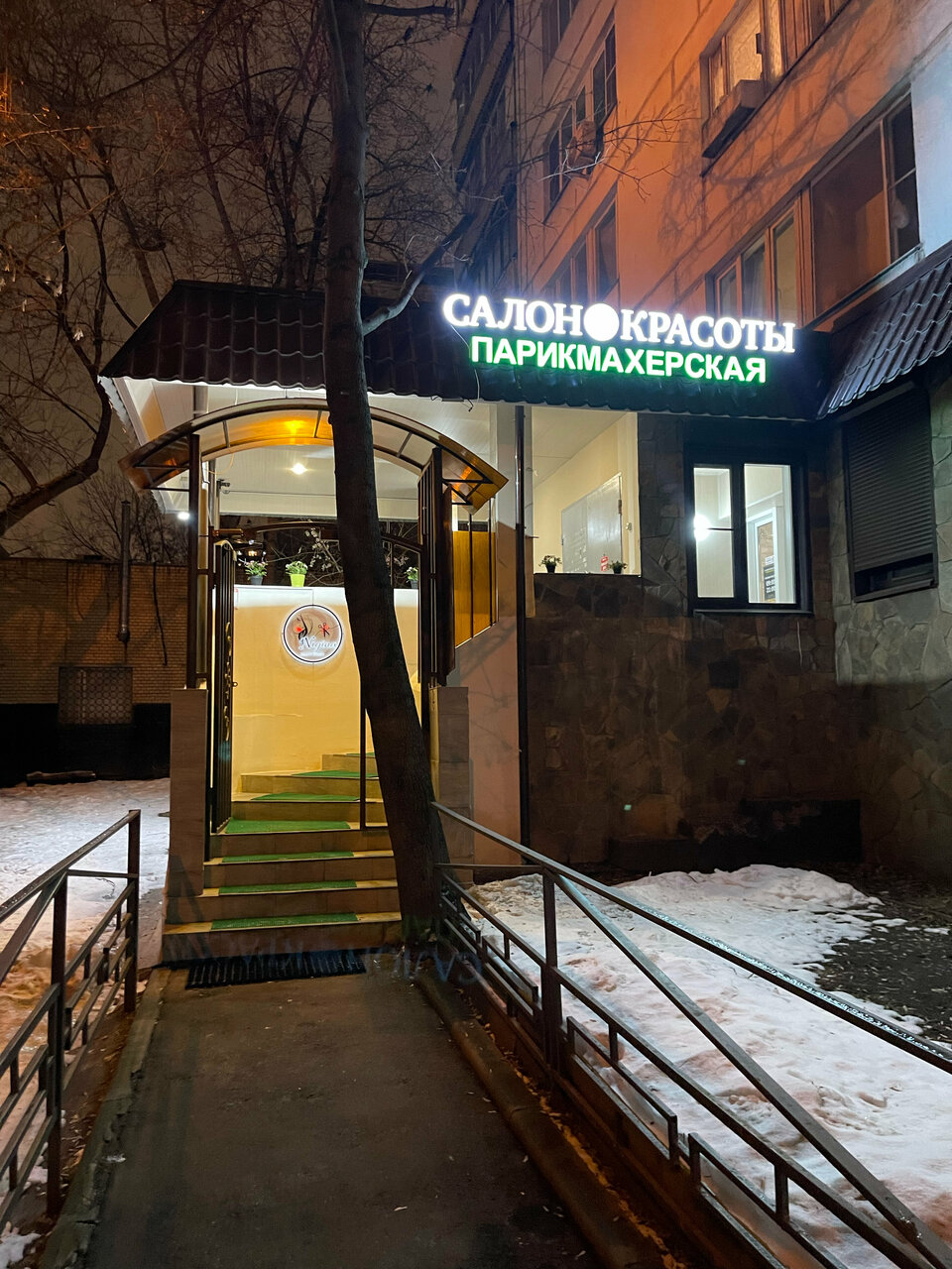 Фото салона