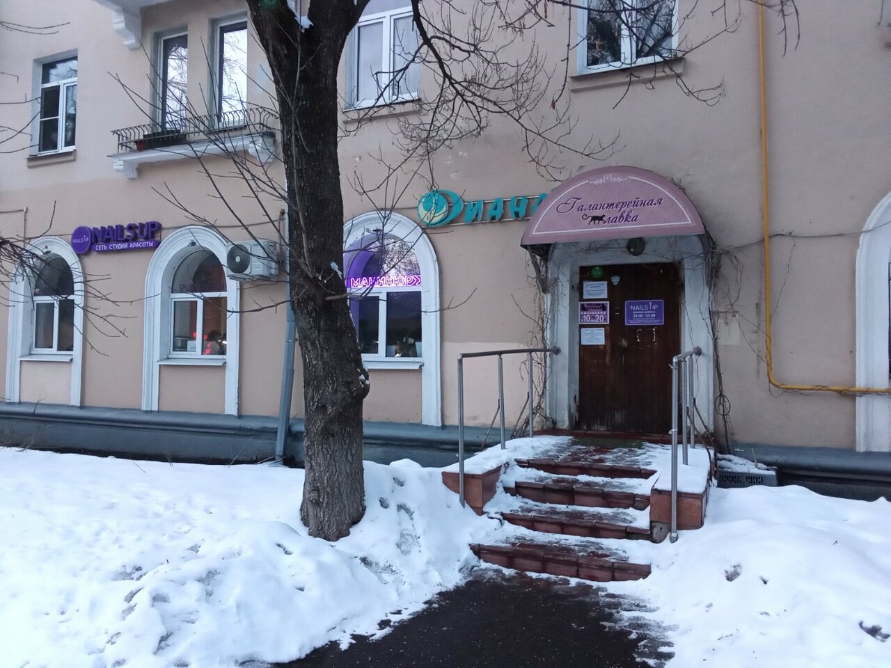 Фото салона