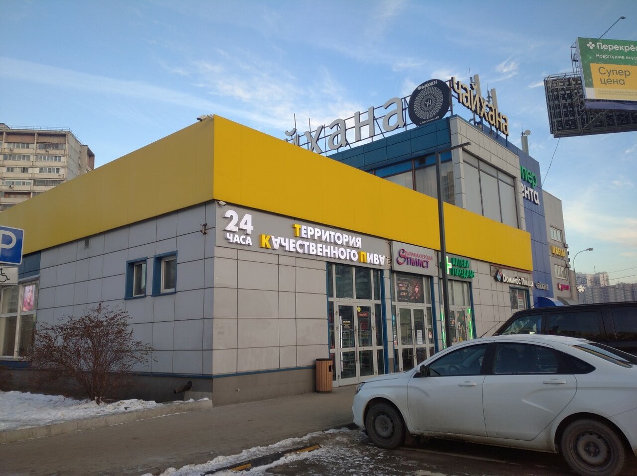 Фото салона