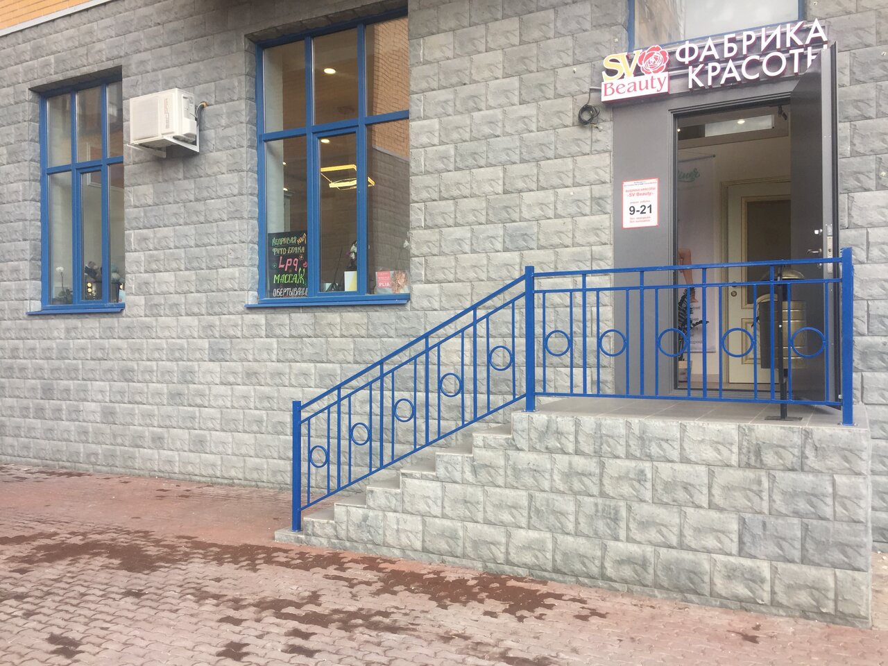 Фото салона