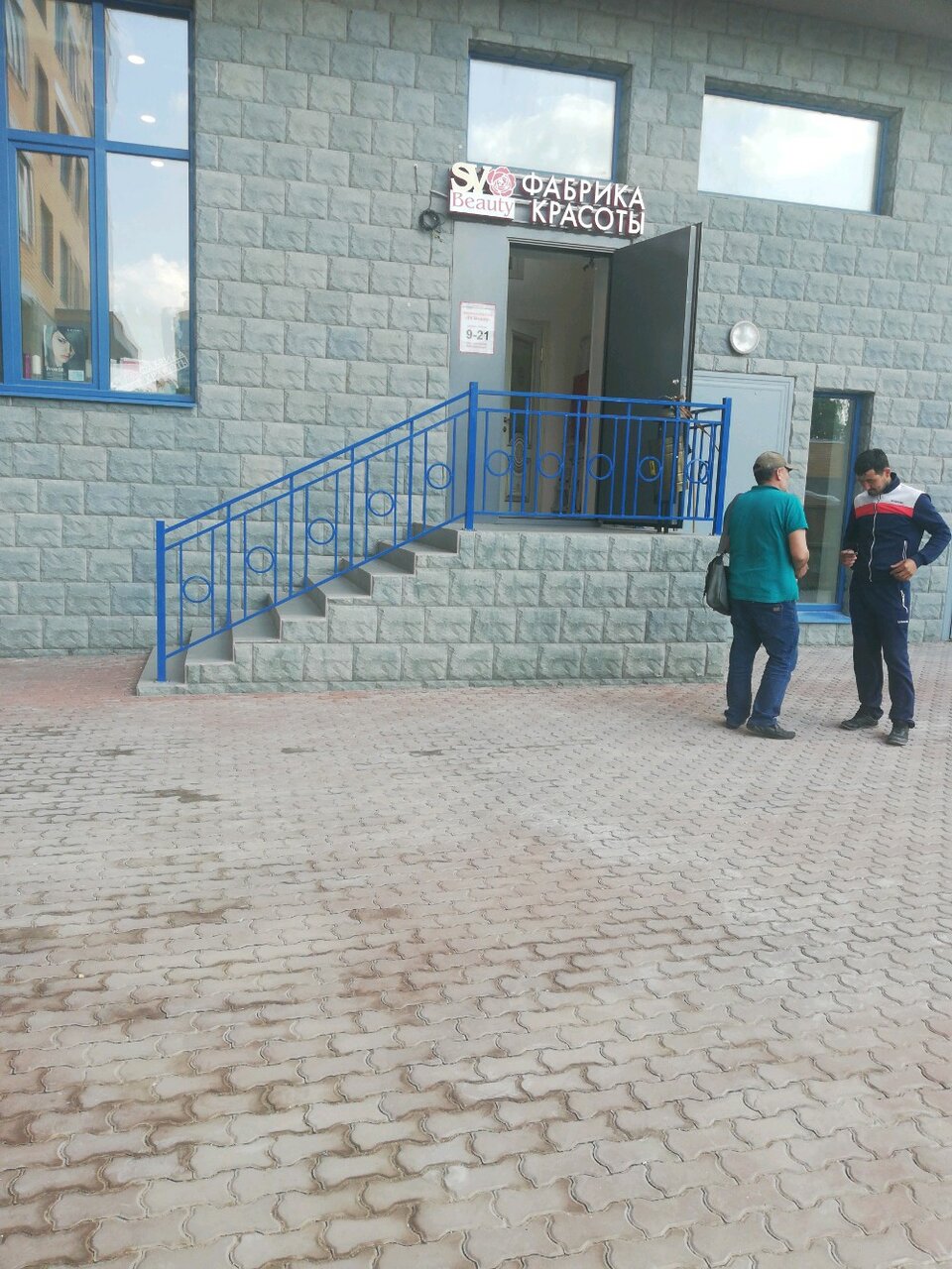 Фото салона