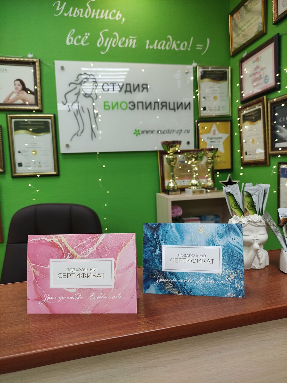 Фото салона