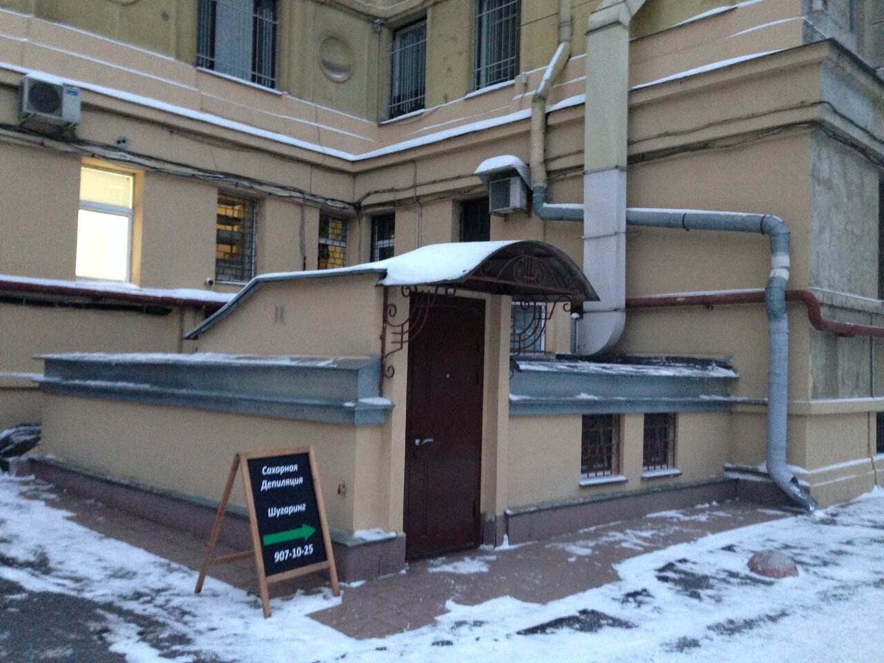 Фото салона