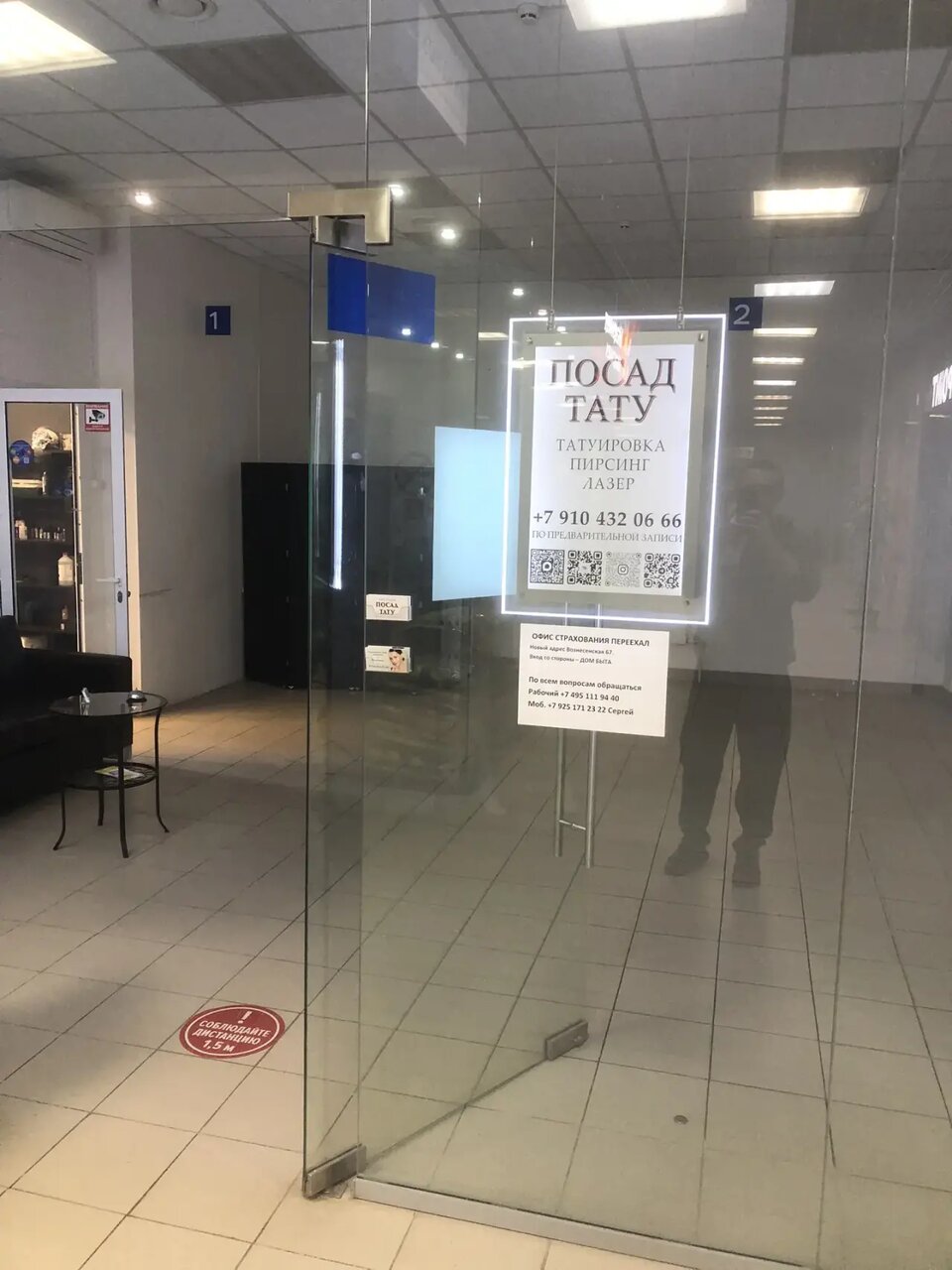 Фото салона