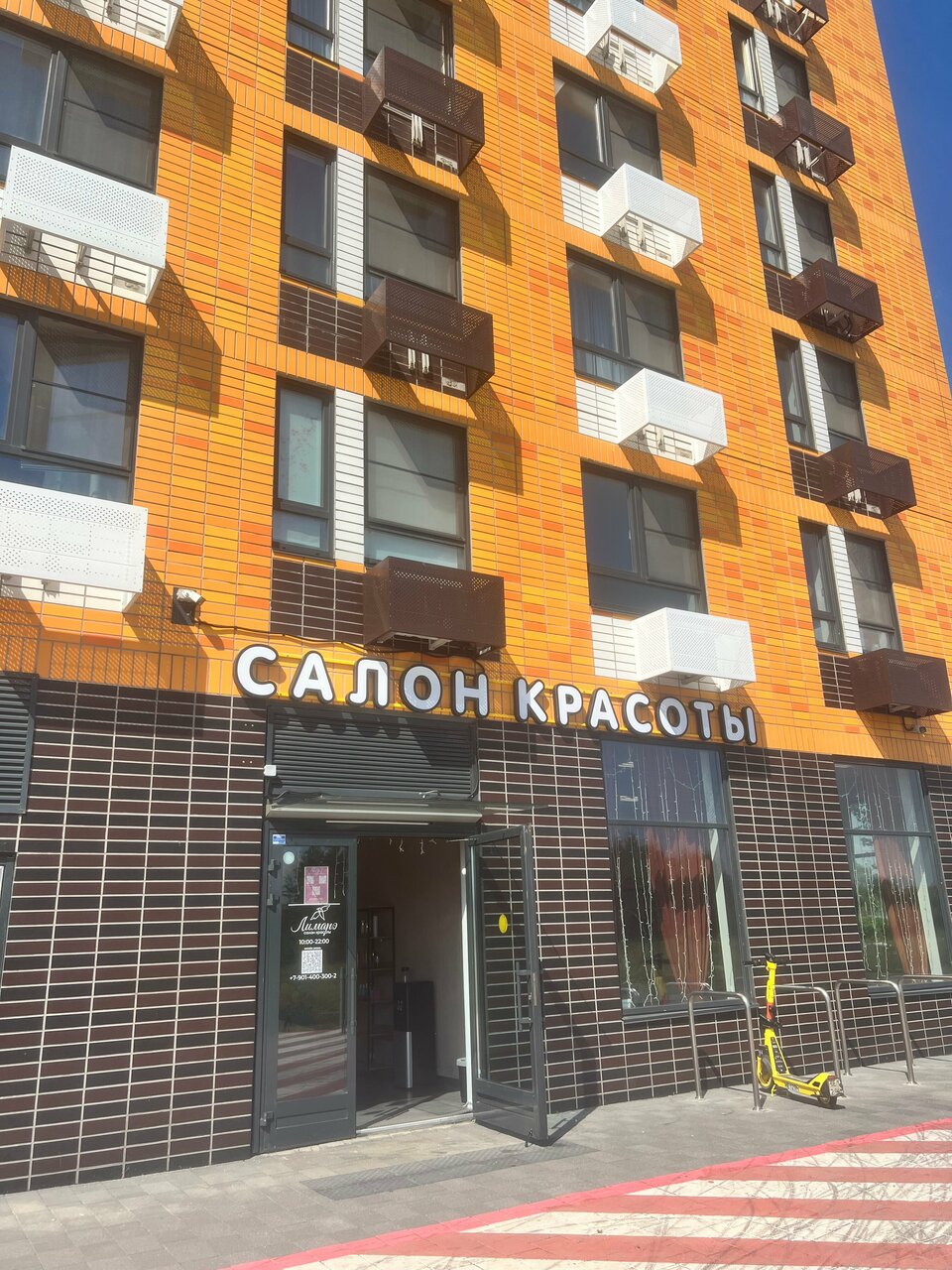 Фото салона