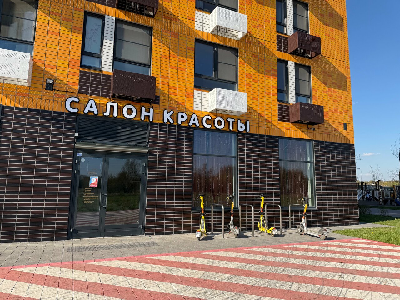 Фото салона