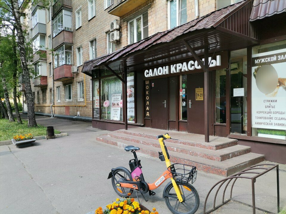 Фото салона