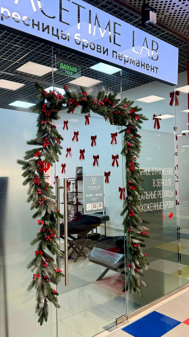 ФейсТайм Лаб