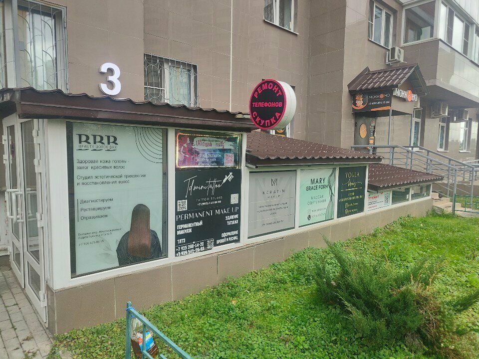 Фото салона