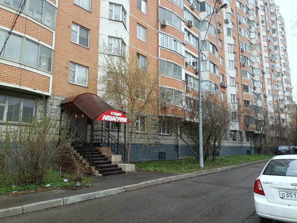 Аквагрим studio