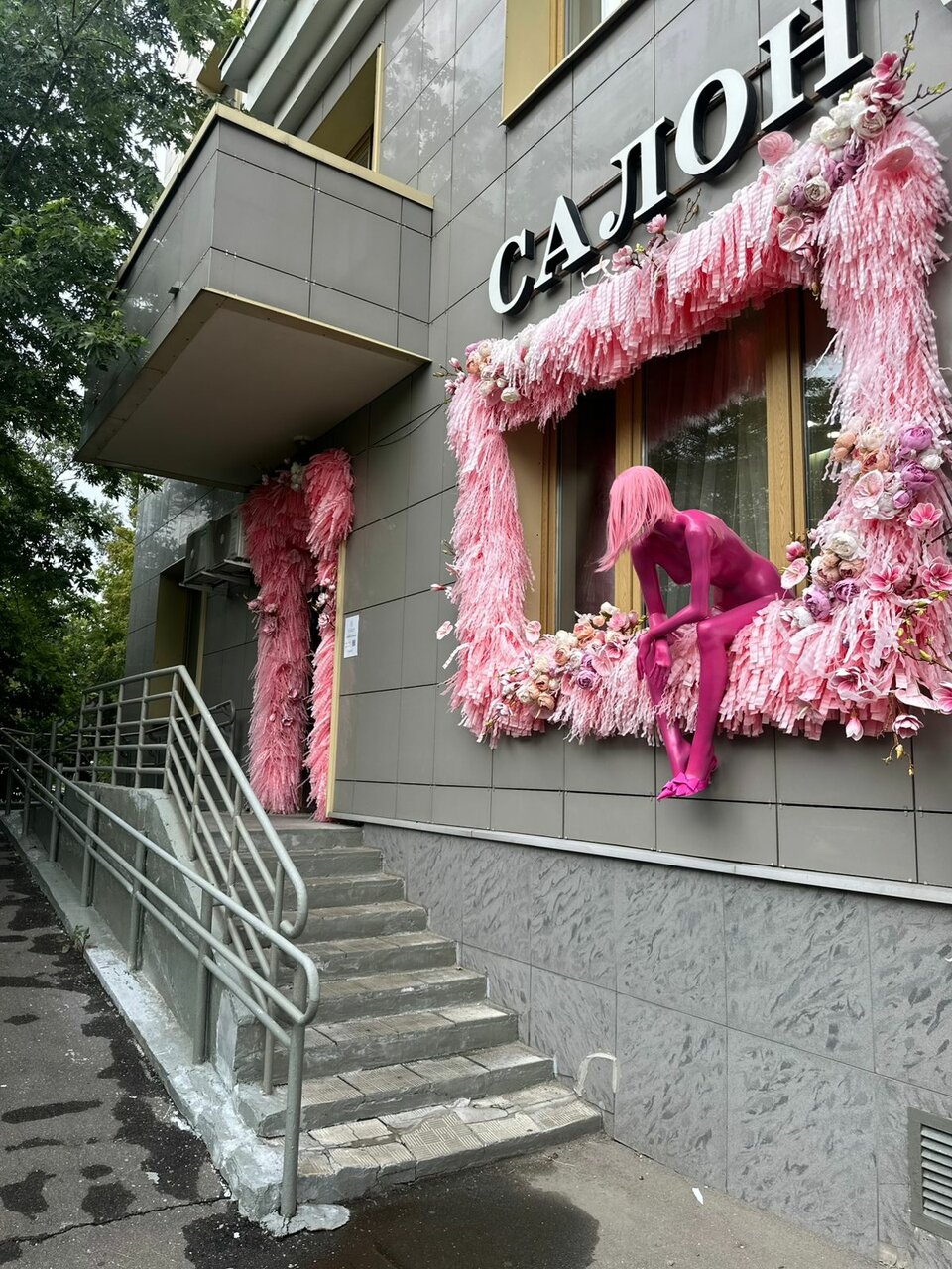 Фото салона