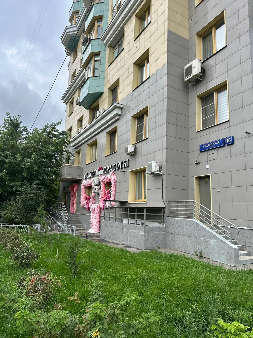 Фото салона