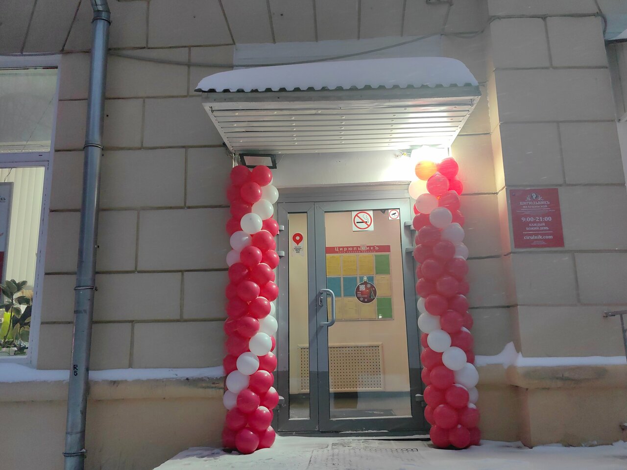 Фото салона