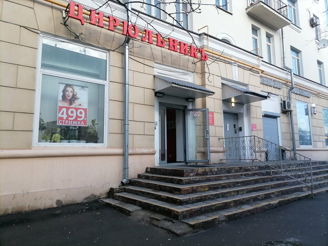 Фото салона