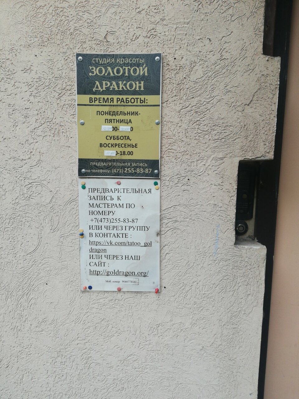 Фото салона