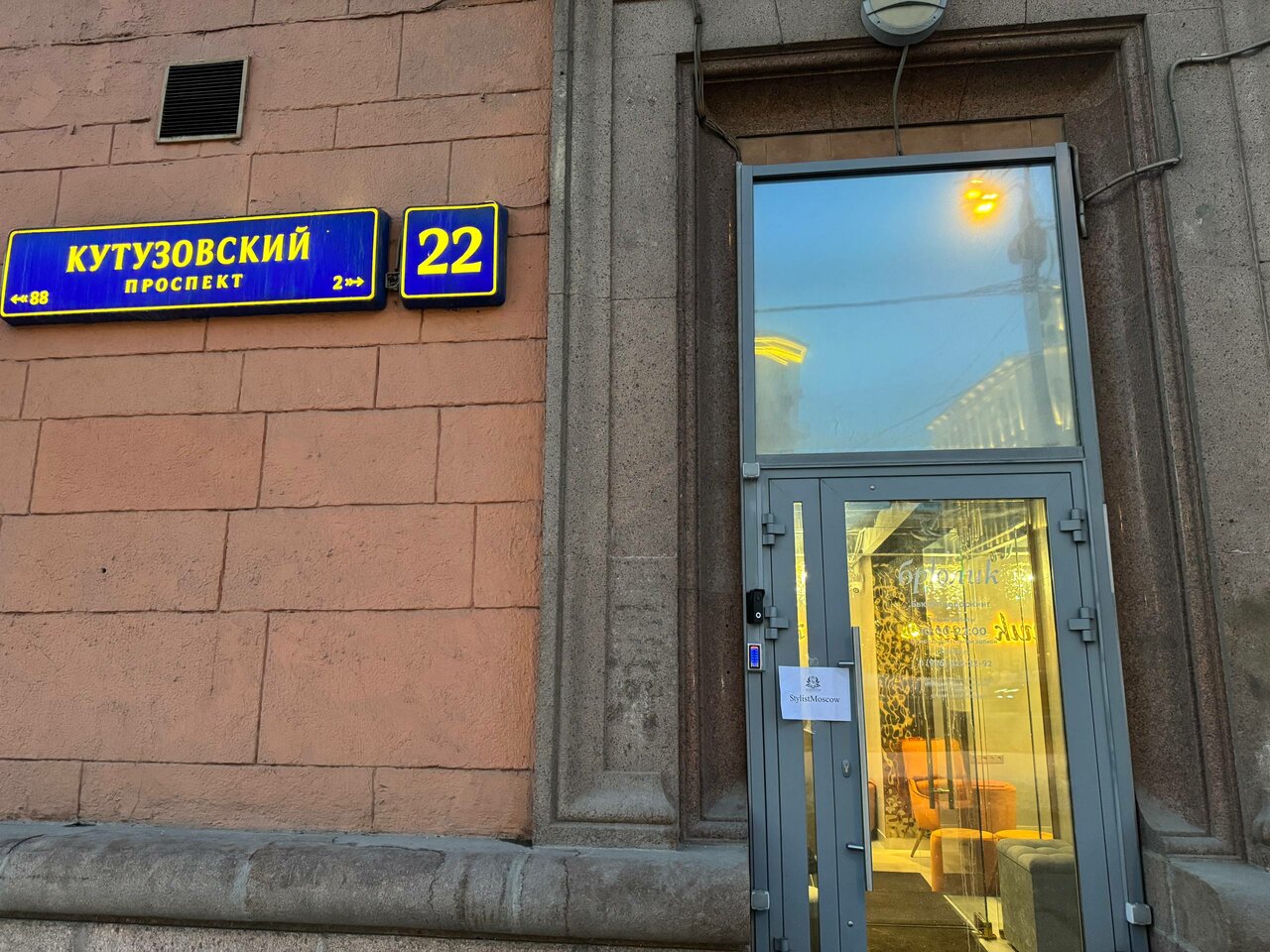 Фото салона