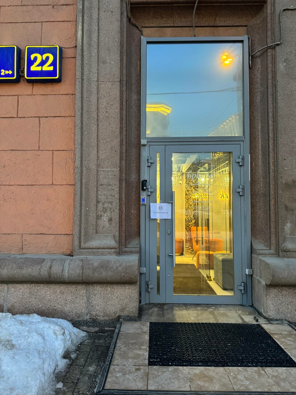 Фото салона